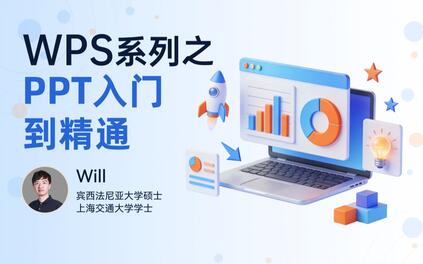 课程封面
