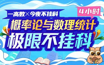课程封面