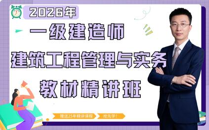 课程封面