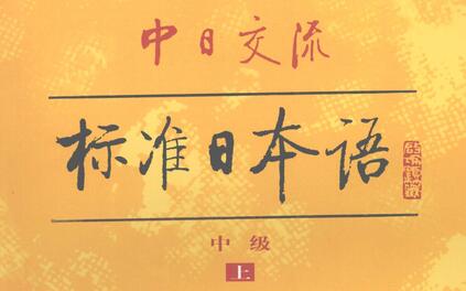 课程封面