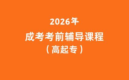 课程封面