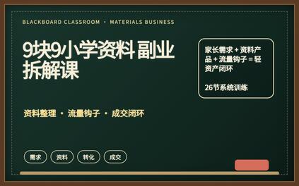 课程封面