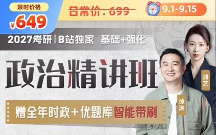 课程封面