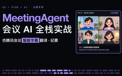 课程封面