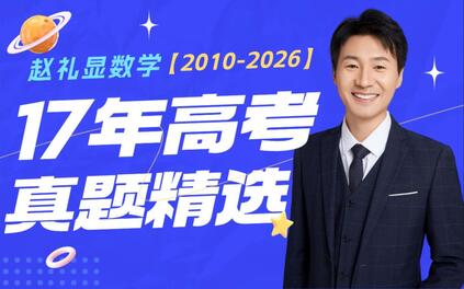 课程封面