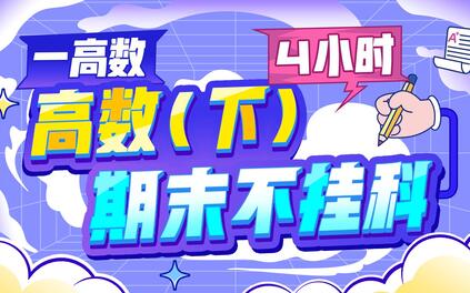 课程封面