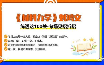 课程封面
