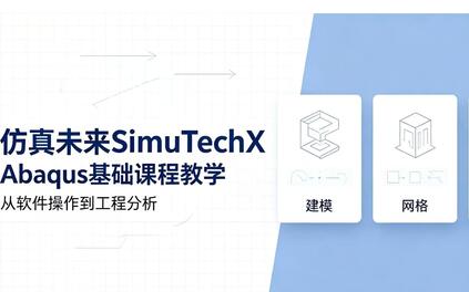 课程封面