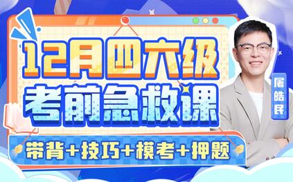 课程封面