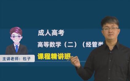 课程封面