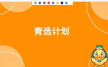 课程封面