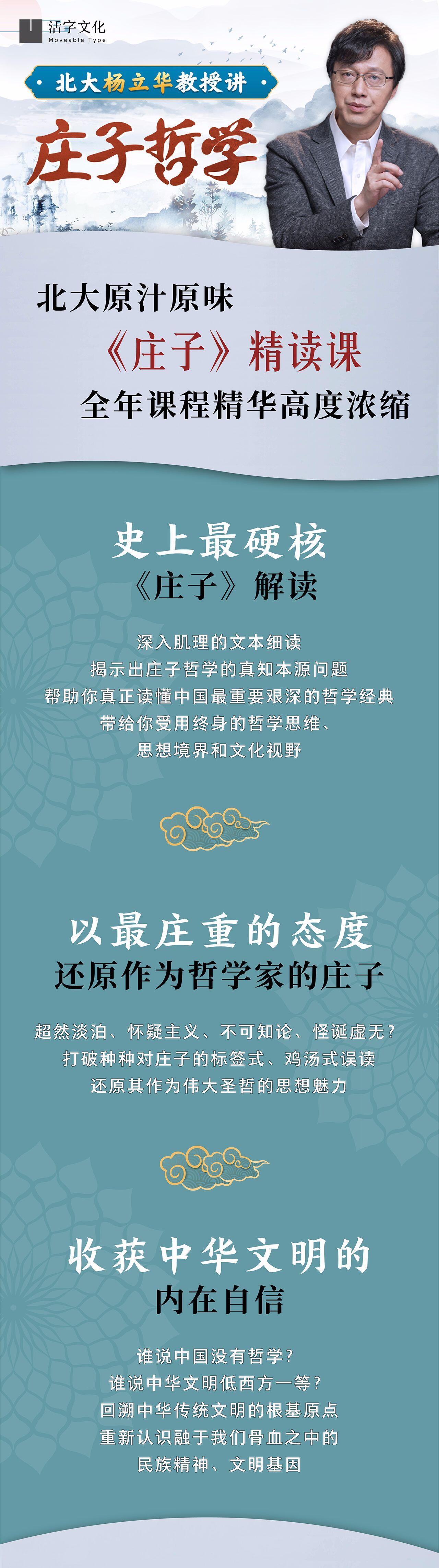课程介绍
