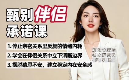 课程封面