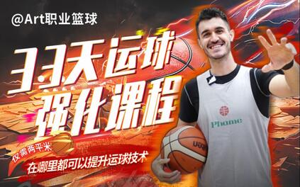 课程封面