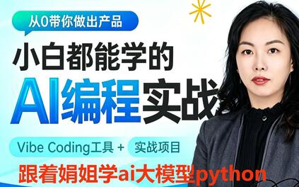 课程封面