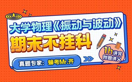 课程封面