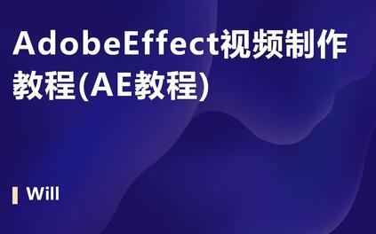 课程封面