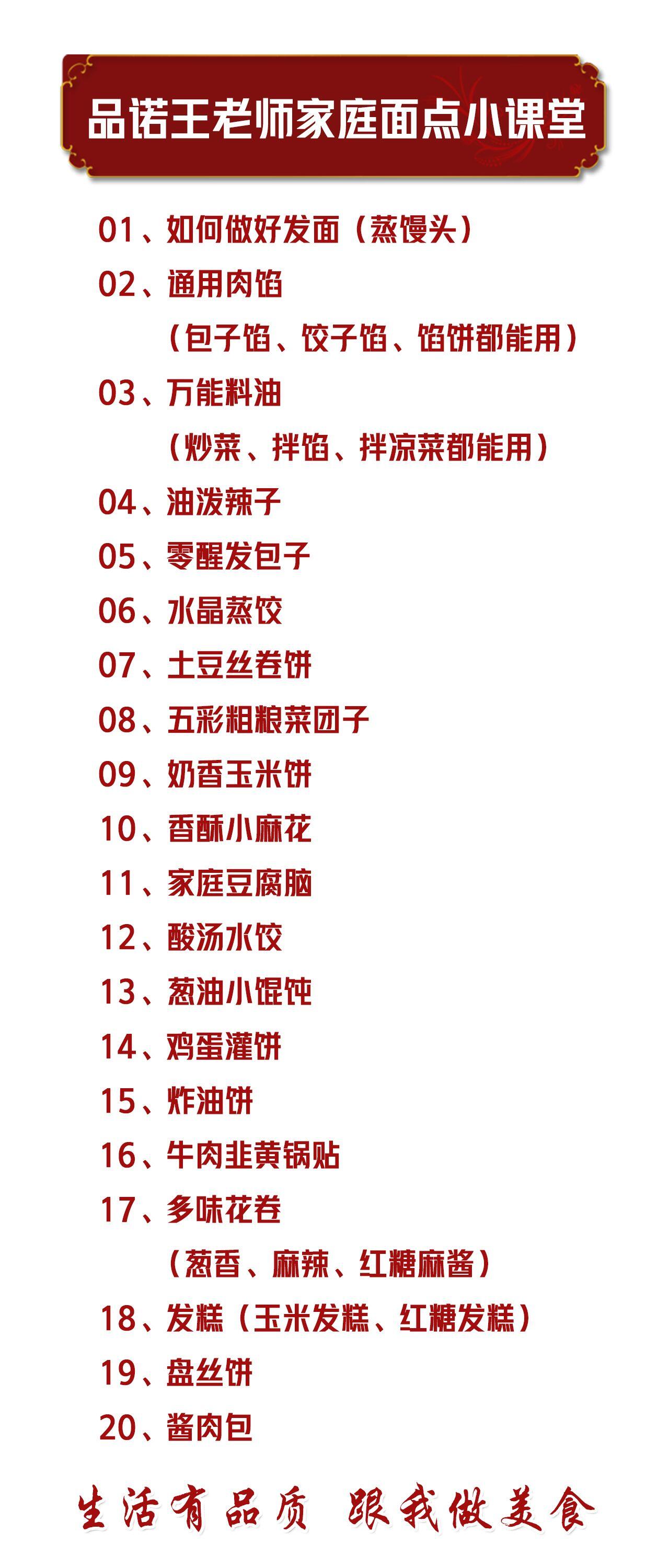 课程介绍