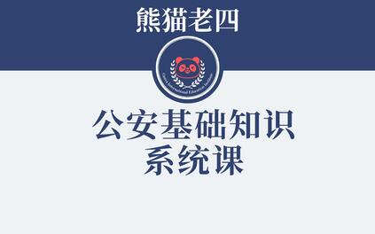 课程封面
