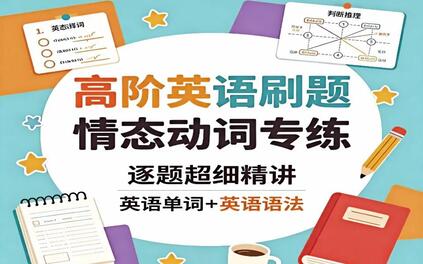 课程封面