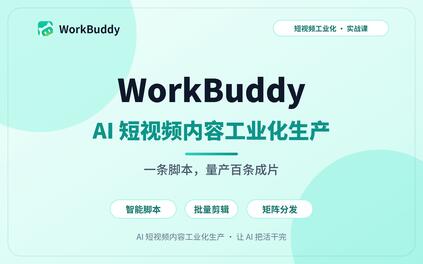 课程封面