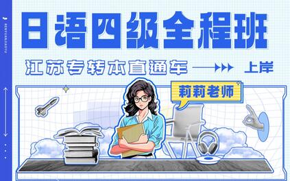 课程封面