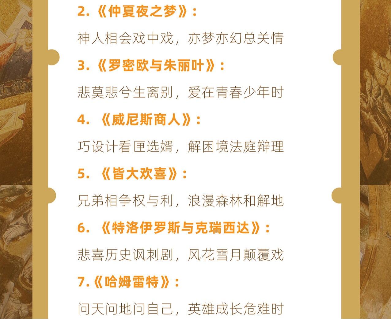 课程介绍