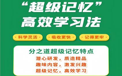 课程封面