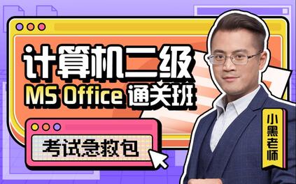 课程封面