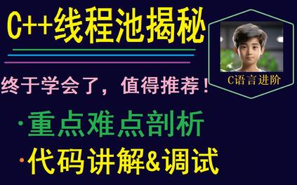 课程封面