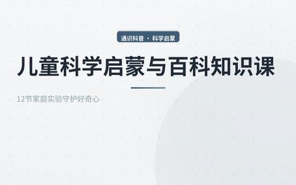 课程封面