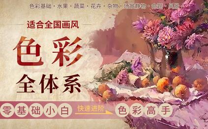 课程封面