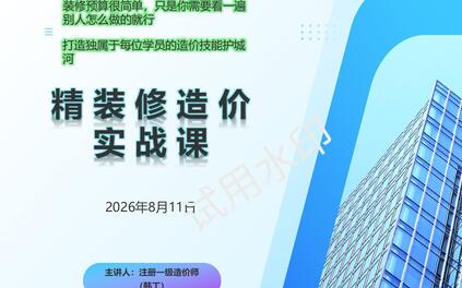 课程封面
