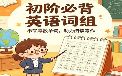 课程封面