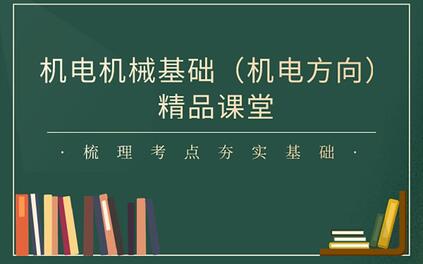 课程封面