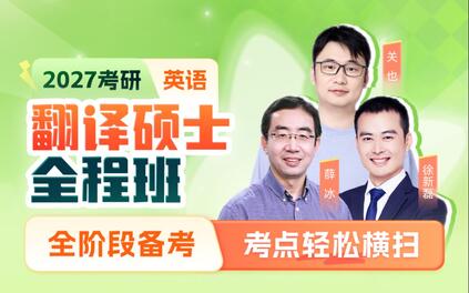 课程封面