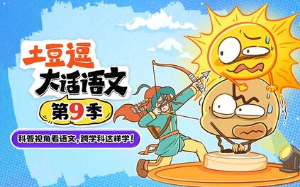 课程封面
