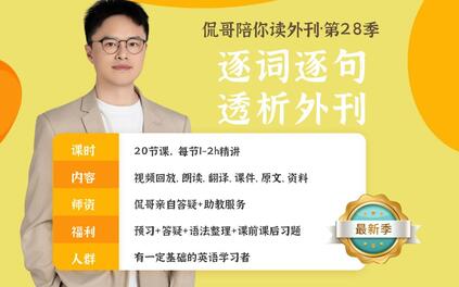 课程封面
