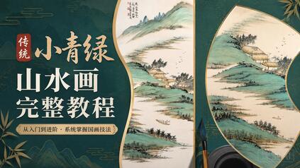 课程封面