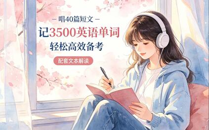 课程封面