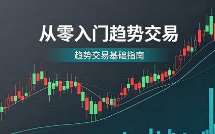 课程封面