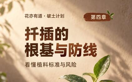 课程封面
