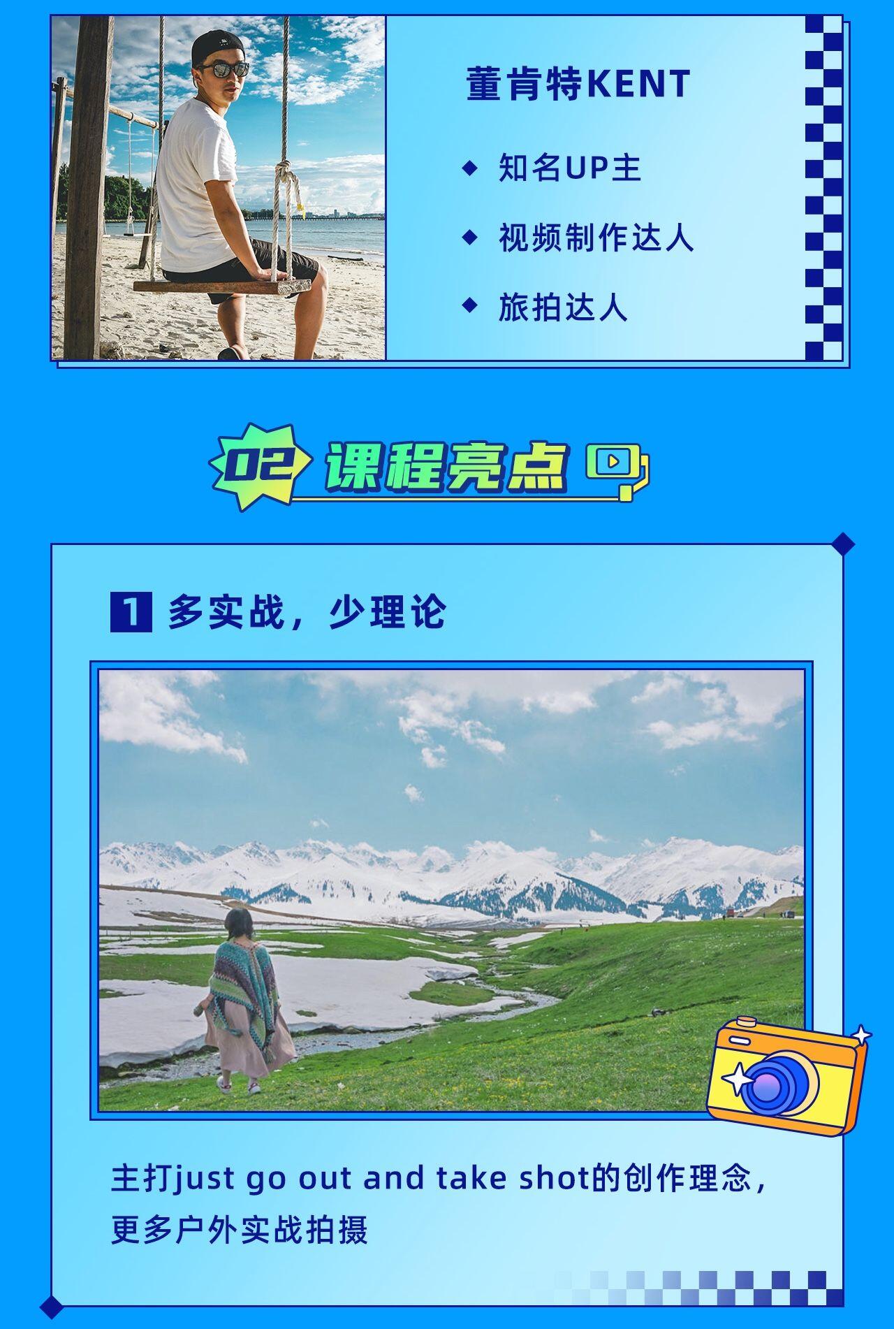 课程介绍