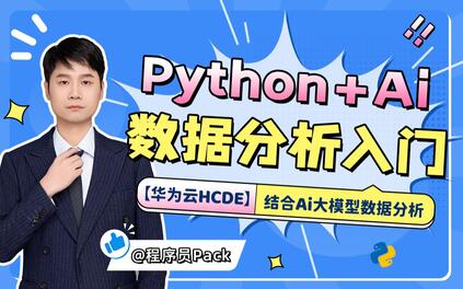课程封面