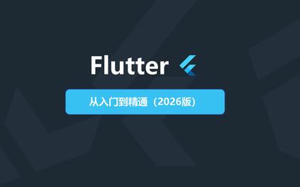 课程封面
