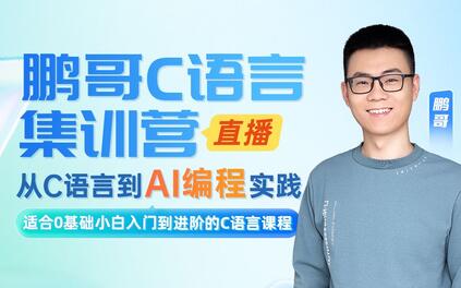 课程封面