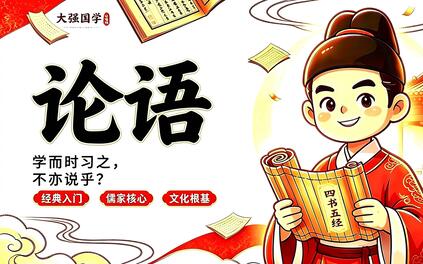 课程封面