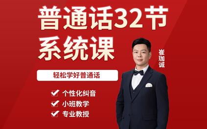 课程封面