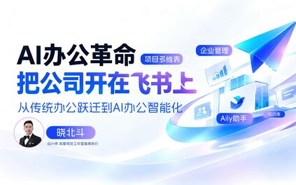 课程封面