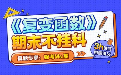 课程封面